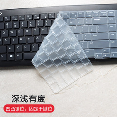 Suitable for Lenovo All-in-One PC KB317W Keyboard Protective Film & C502 Desktop Computer Key Dust Covers with Waterproof Mat