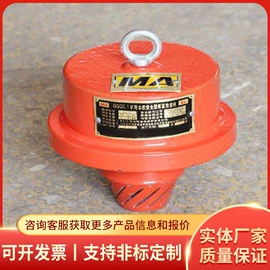 矿山施工设备;其他救生器材;其他仪器仪表