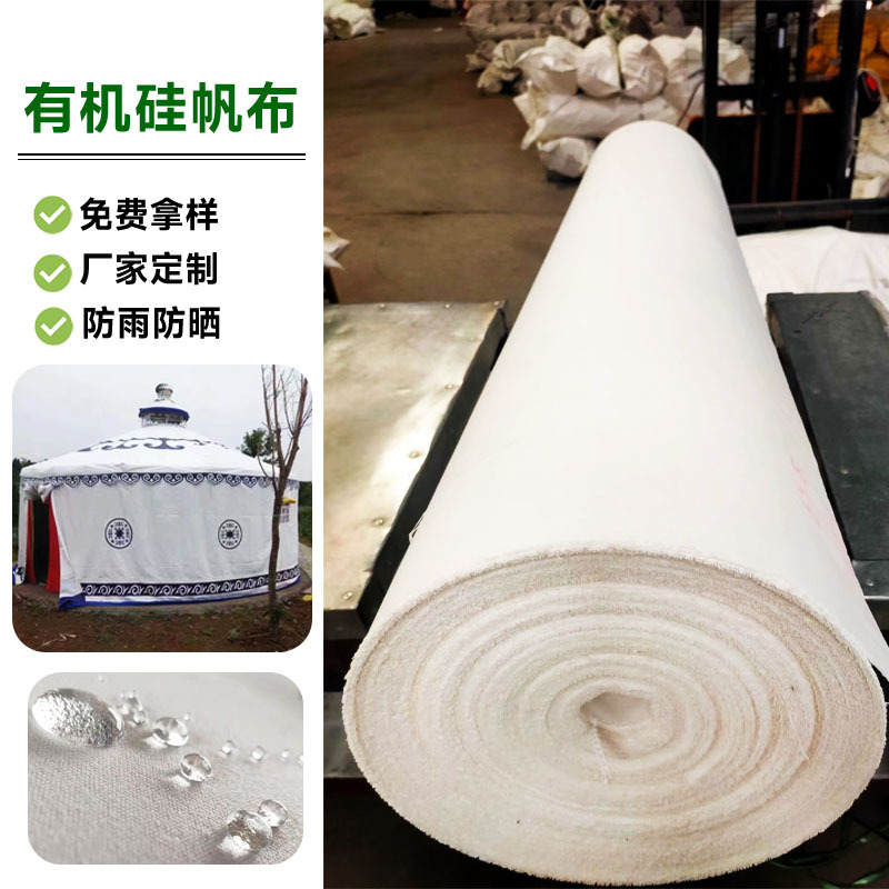 The national style is popular with white polyester