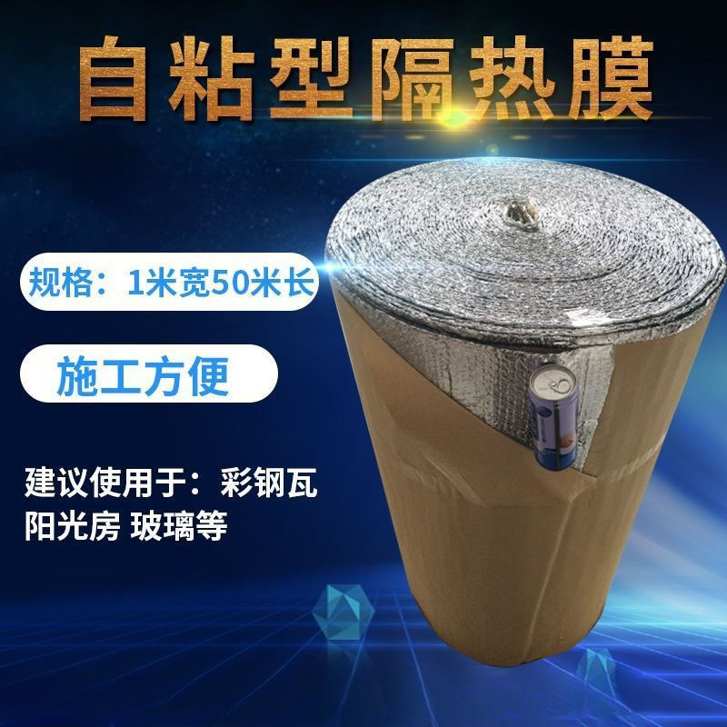 Fabrica directa de bobina impermeable aislante térmico película de aislamiento térmico burbujas de aluminio resistente al calor burbujas de papel de estaño al por mayor