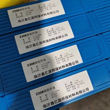 Z308�T�F���l���~���lBCu93P���~�T���⺸�l L201�~�ܚ⺸�A���l