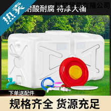 方形塑料水箱大塑料桶家用储水桶长方形水桶大容量水箱水塔蓄水桶