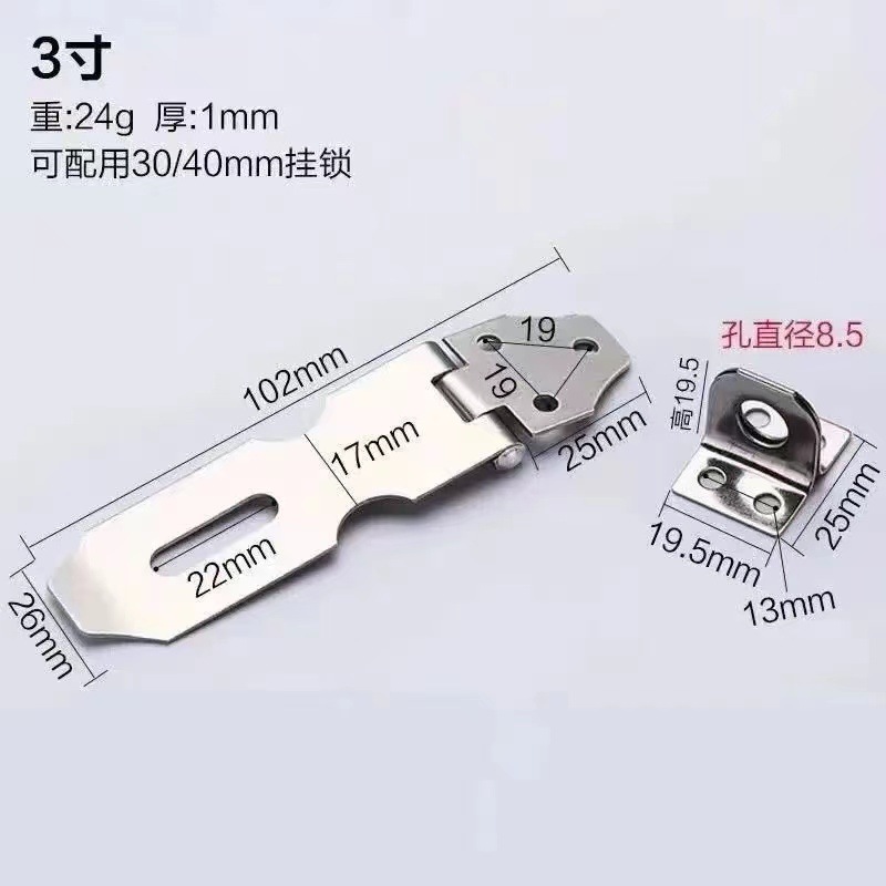 Cerradura de acero inoxidable, cerradura de marca, cerradura de pieza, cerradura, cerradura, cerradura, cerradura, cerradura, cerradura, puerta del gabinete, perno de puerta, hebilla de puerta, hebilla de puerta de gabinete antigua