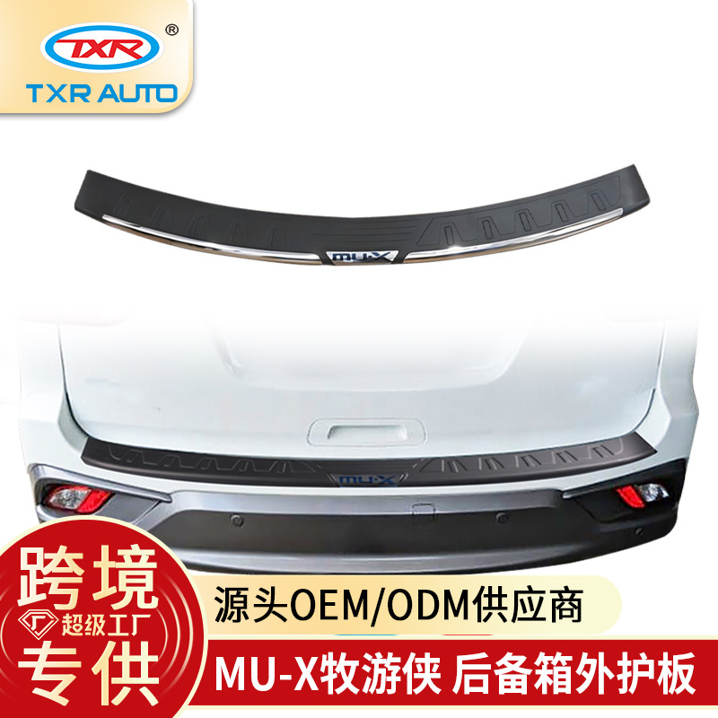 Aplicable a la protección del maletero de Wuling Mu Ranger, protección exterior del maletero Mu-x Rear Bumper Guard