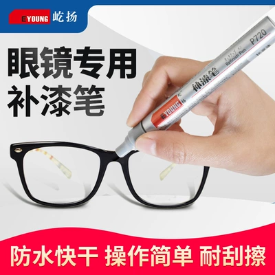 Glasses Paint Repair Pen, Paint Chipping: Avtomobil boya qələmləri - notes-for-ordering-other-colors