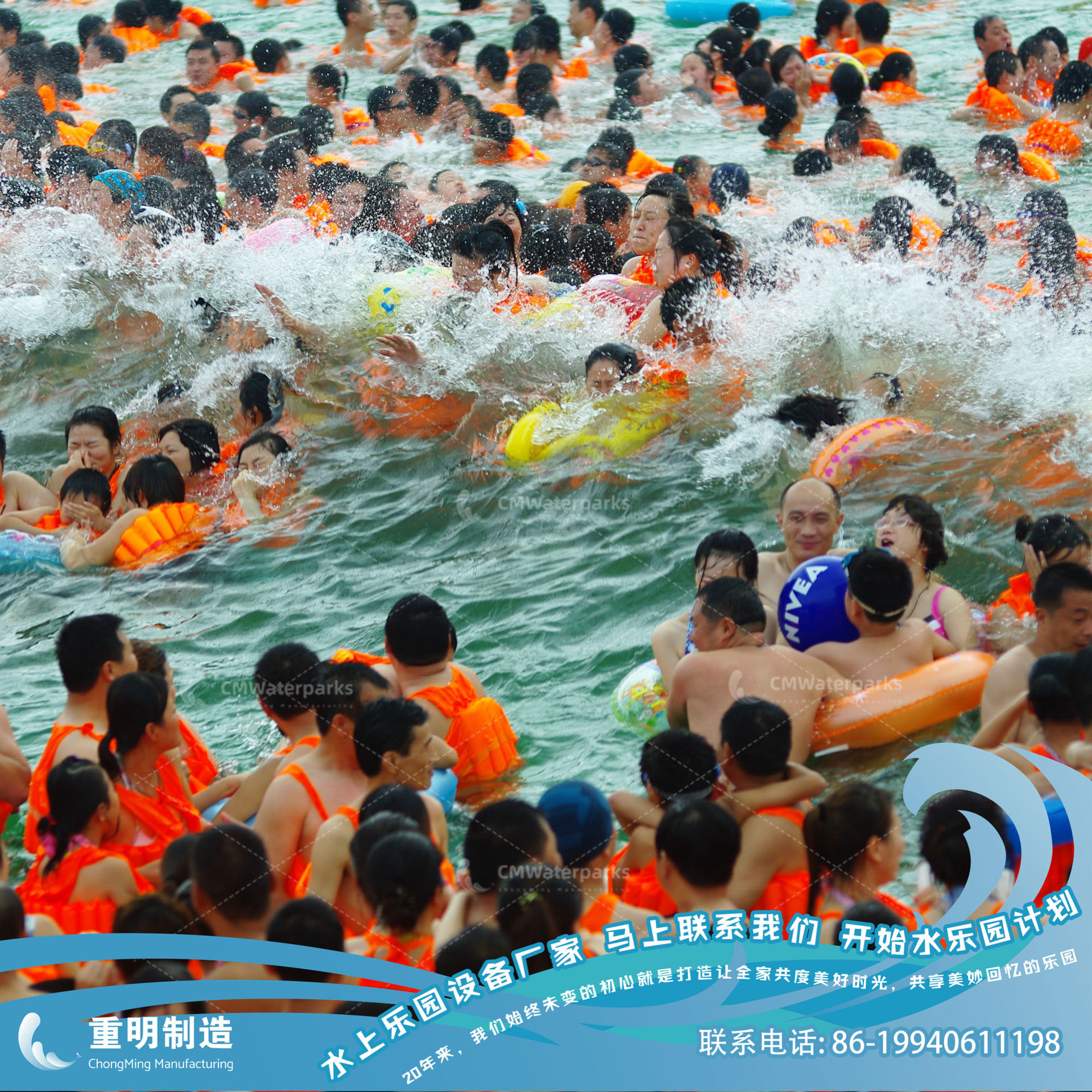 WS01真空造浪The Vacuo Wave2.jpg