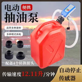 厂家直销便携卧式抽油泵多种驱动模式汽油柴油尿素水泵抽油加油泵