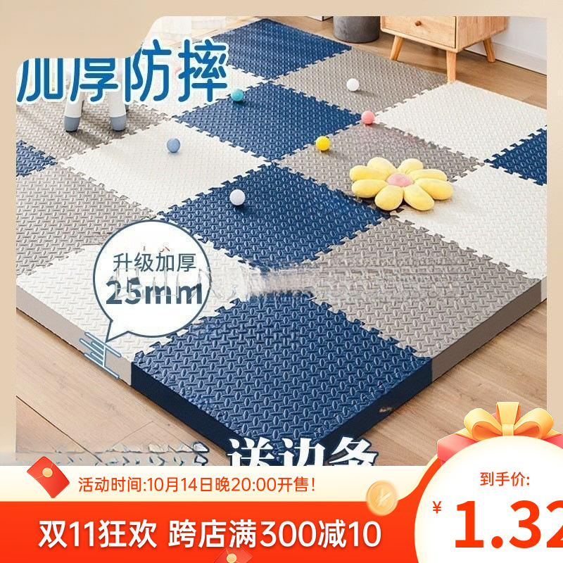 Environmentally Friendly Odorless Crawling Mat for Children and Babies, Splicing Mat, Formaldehyde-Free, Foldable, Safe, Free Shipping