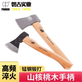 斧子;锤子;钢镐