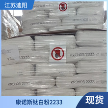 �F؛���������Z˹KRONOS2233⁰׷۾�̼����PC�Ϻ͹�������