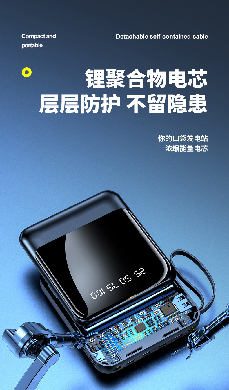 Cross-border Wholesale Power Bank 20000mAh Large Capacity Portable Mobile Charger with Built-in Cable Custom Logo
