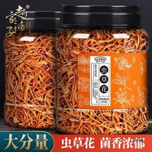 赵家铺子虫草花干货金蛹北旗舰店虫草菇非煲汤材料非级冬夏