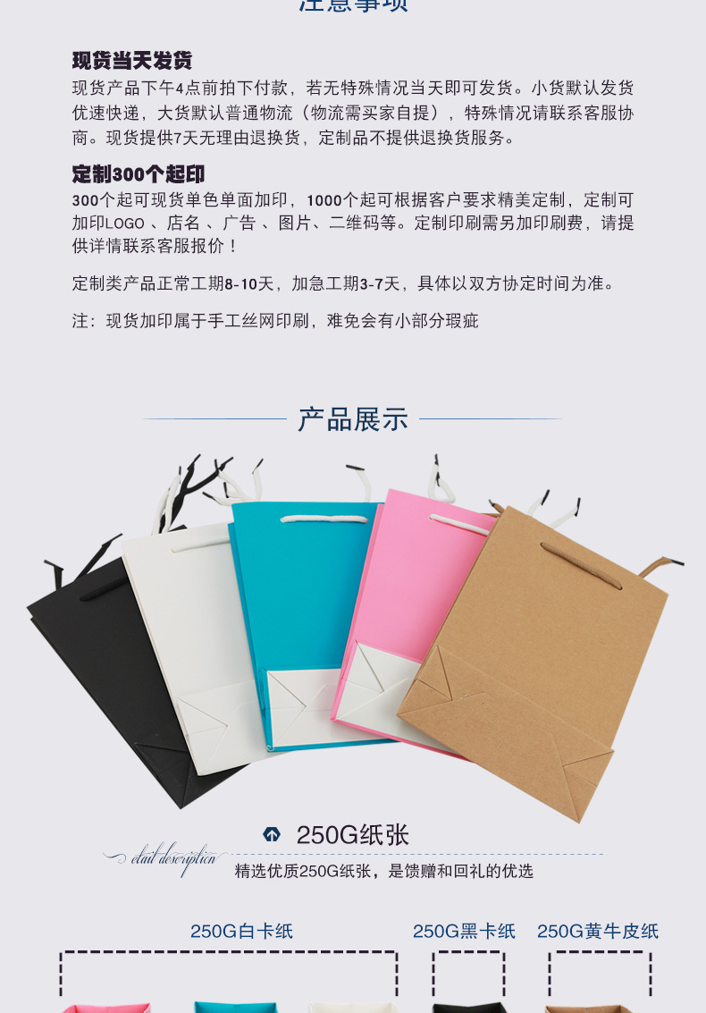 大组合纸袋-详情页01_03 覆膜替换.png