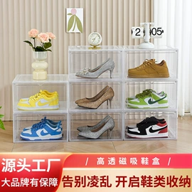 收纳盒;鞋子收纳架;收纳柜