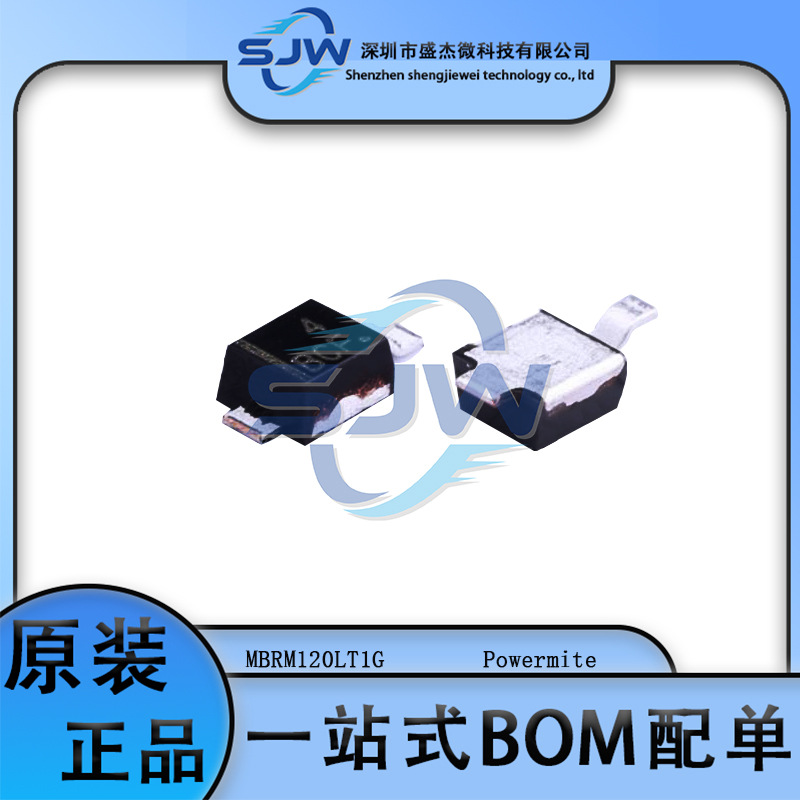 MBRM120LT1G 封装DO-216AA 丝印BCF 贴片肖特基二极管1A/20V