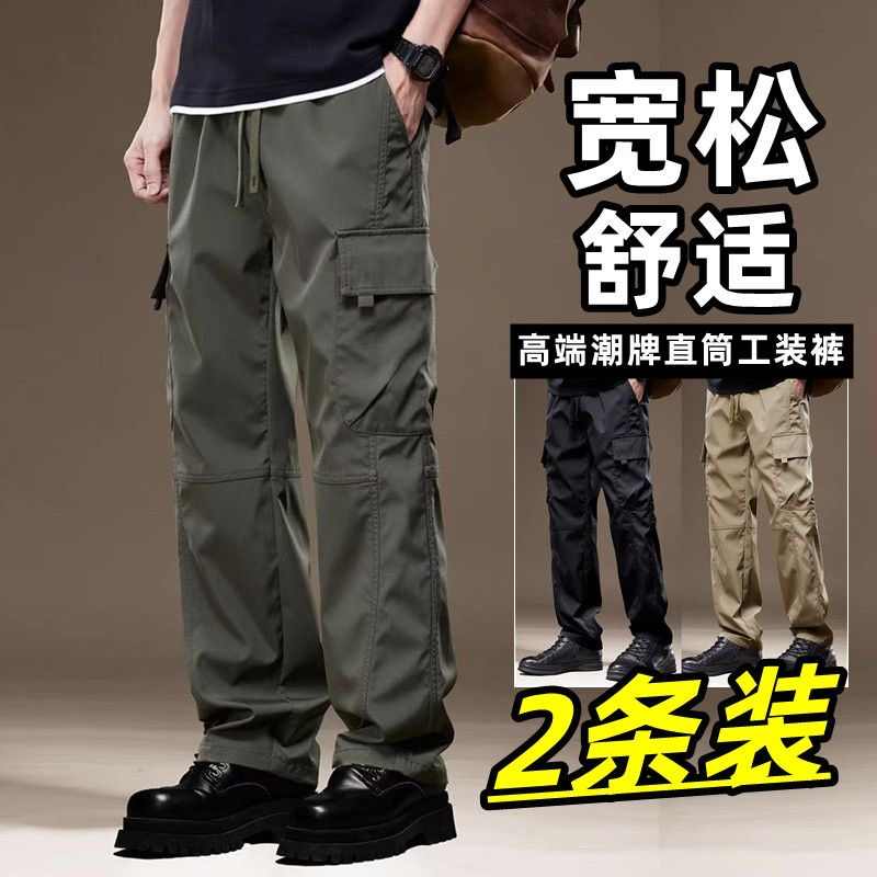 Men's Pants, Three-Proof Workwear Casual Pants, Men's Straight Pants, Large Size Assault Pants, Loose and Versatile Multi-Pocket Long Pants 4