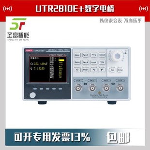 ������UTR2810E+����늘�늸������ݜyԇ�x