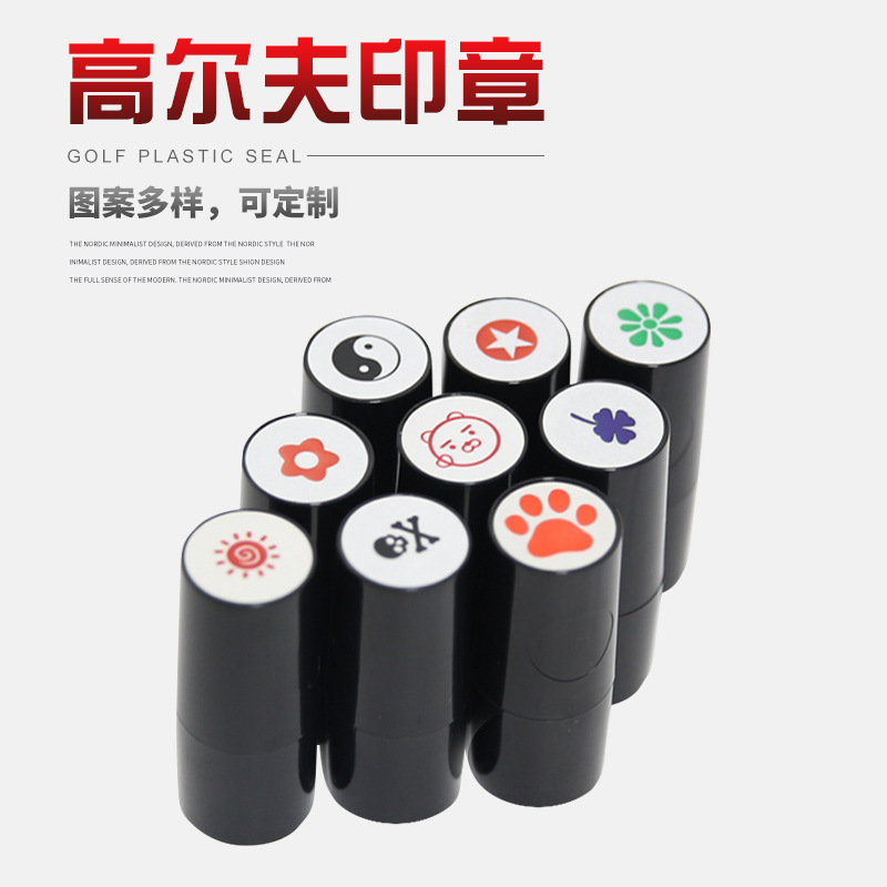 Suministro directo de fábrica de golf sello rápido de plástico sello fotosensible patrón fijo de secado rápido a prueba de agua transfronteriza