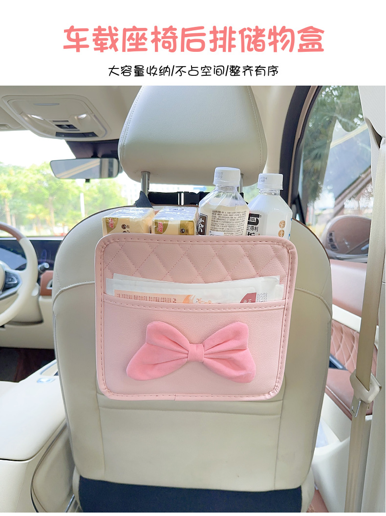 Seat storage box car multi-function rear car storage hanging bag hanging seat supplies women