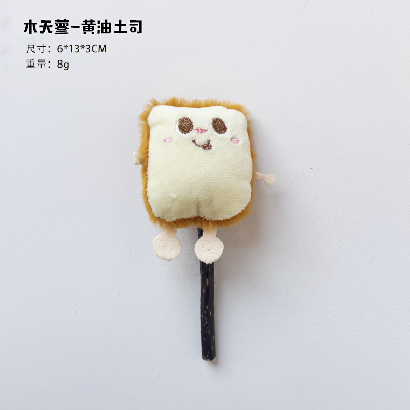 ペット用品工場猫のおもちゃぬいぐるみ漫画猫スティック木製天草大コレクション DIY 猫のおもちゃ卸売|undefined