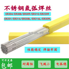 S304 308P䓺z316L 316廡z201ֱlzƷ|C