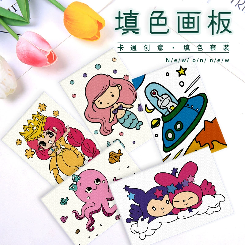 博艺宣 Creative cartoon cute coloring book, set, toy, hand painting, graffiti, handmade