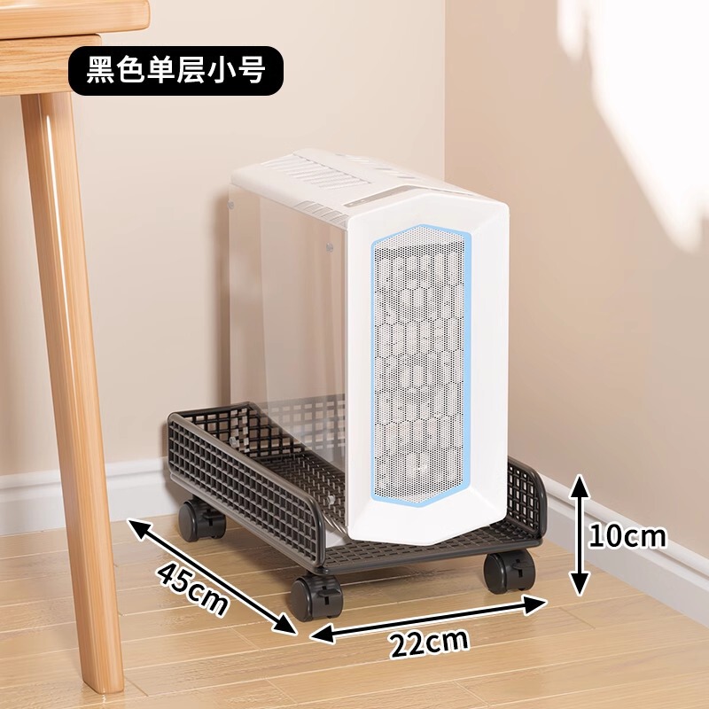 コンピュータホストモバイルキャリッジシャーシ配置ラックデスクトップ小型ベースホイール付きコンピュータストレージストレージ卸売|undefined