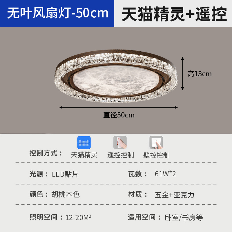 新款2025空气房间客厅卧室智能一体式电扇灯隐形涡轮无叶吸顶风扇|undefined