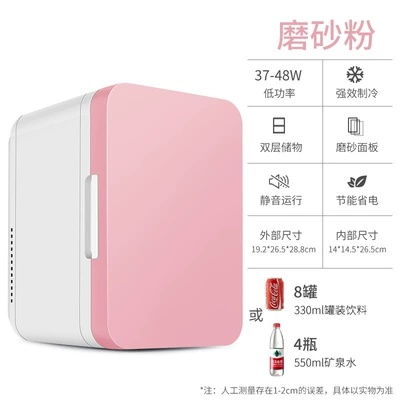 Bangmaini 8L Car-Mounted Mini Refrigerator, Soyuducular - cd-8l-pink-car-and-home-dual-use