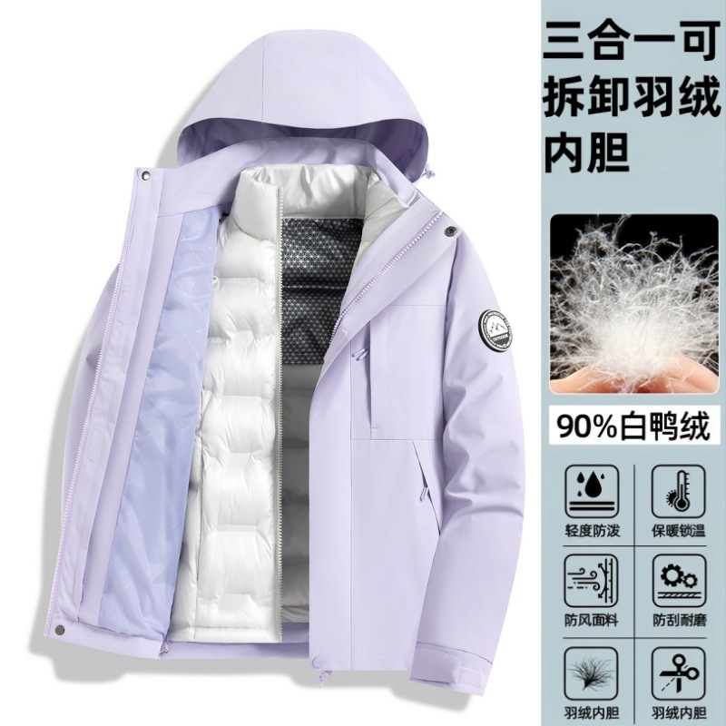 骆陀同款户外冲锋衣女通用防风防水保暖外套三合一射击登山服男|undefined