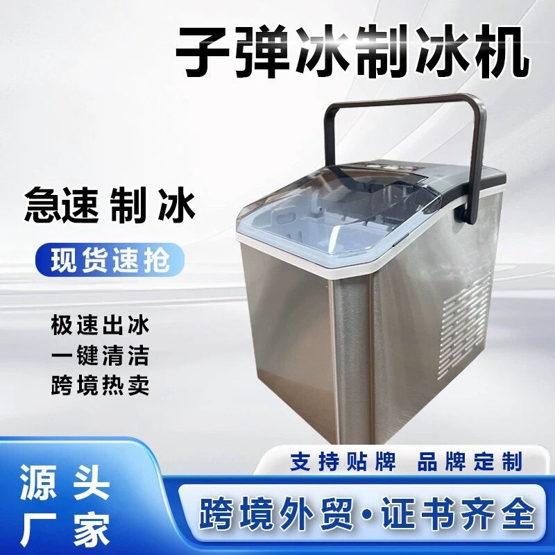 Foreign Trade Source Manufacturer Automatic Cleaning Countertop Cross-Border Ice Machine Small Household Commercial Low-Power Ice Machine