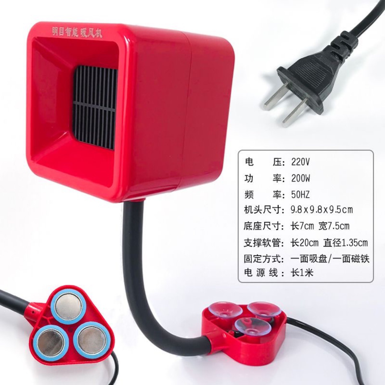 缝纫机取暖器专用工作台衣针车小型暖风机电暖器暖手器热风扇机