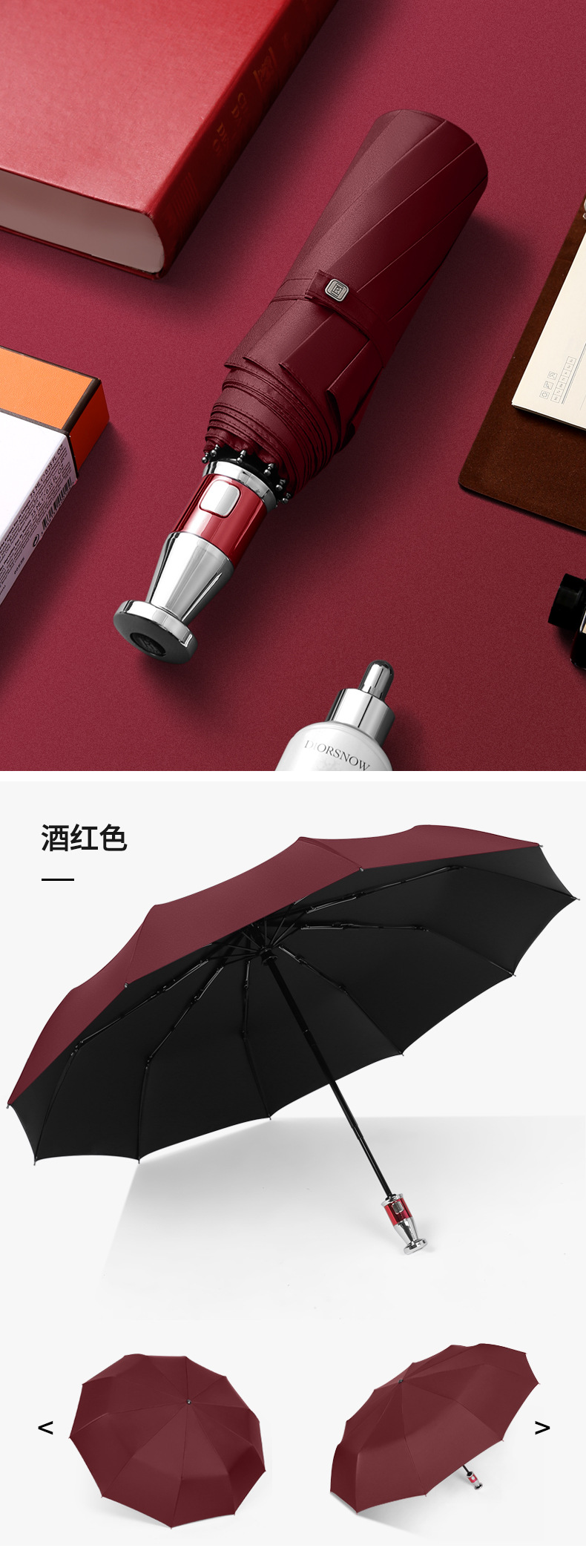 雨顺-新款劳斯莱斯三折自动伞_15.jpg