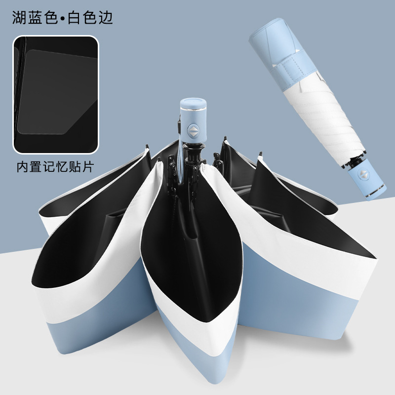 超軽量傘 メモリーパッチ 折りたたみ簡単 秒速収納 晴雨兼用自動傘 軽量 70% off 日よけ 日焼け止め 日傘|undefined