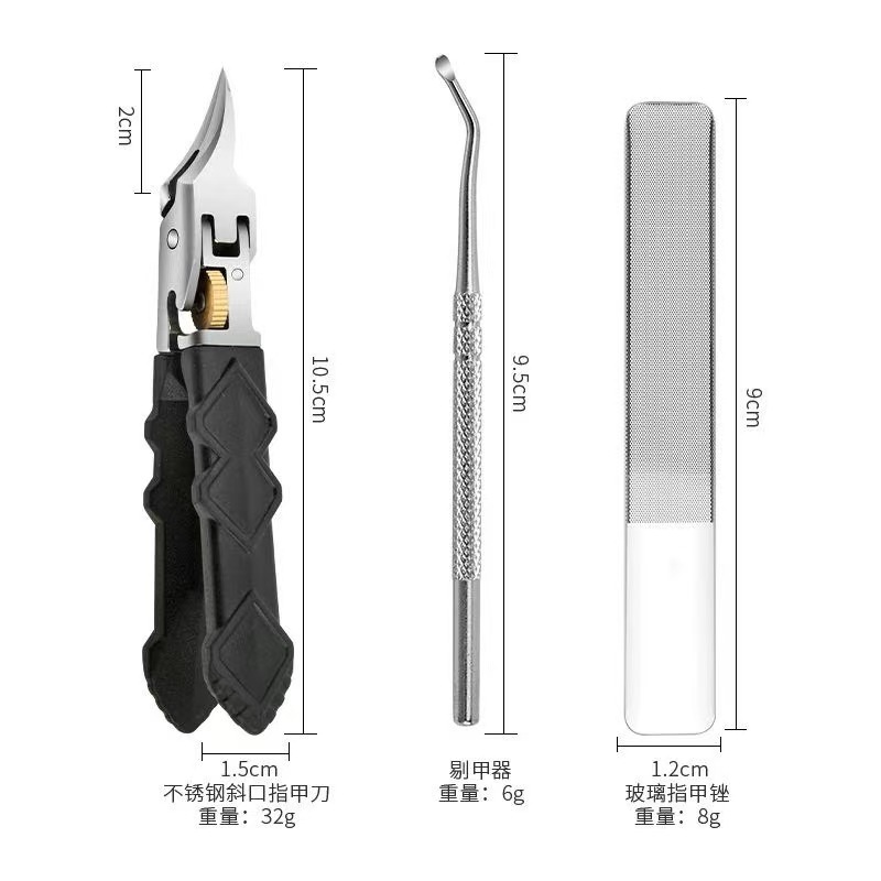 超尖斜口指甲刀带锁开关剪甲沟死皮倒刺指甲钳家用大号指甲剪|undefined