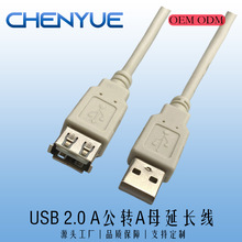 usb2.0 USB���L�� usb����ĸ A/F���L�����B�Ӿ�