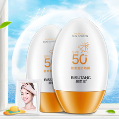 Bisu Tang Sunscreen SPF50+ High-Power UV Blocking Two-in-One Summer Skincare for Dropshipping