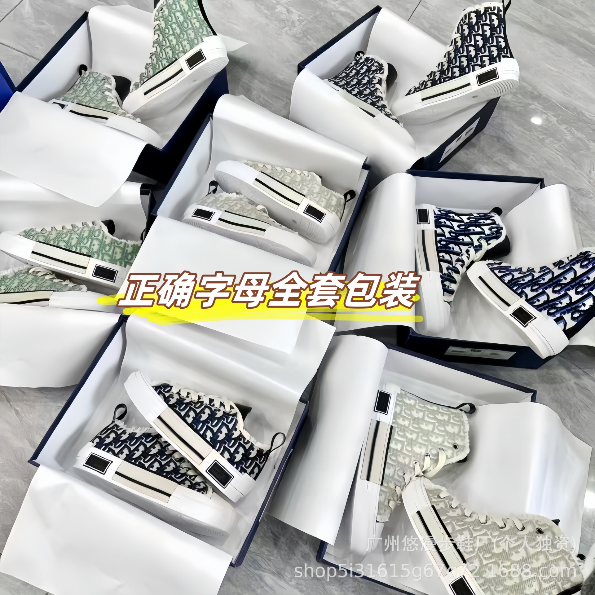 D家字母B23高帮帆布鞋女2026春秋百搭休闲平底低帮男女情侣款板鞋