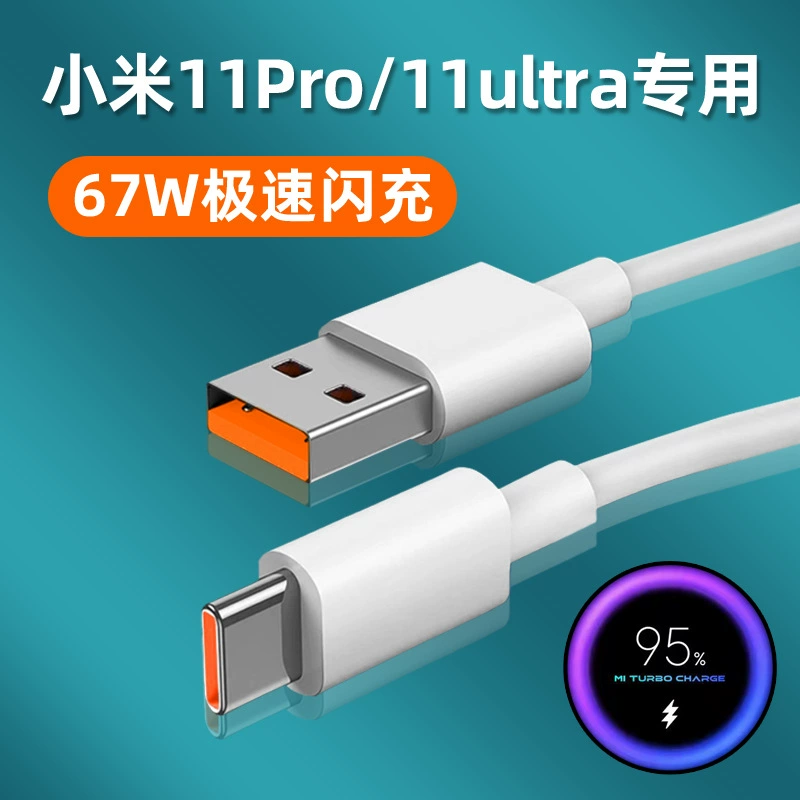 Xiaomi совместимое зарядное устройство Pro для мобильного телефона, 67W, 5G