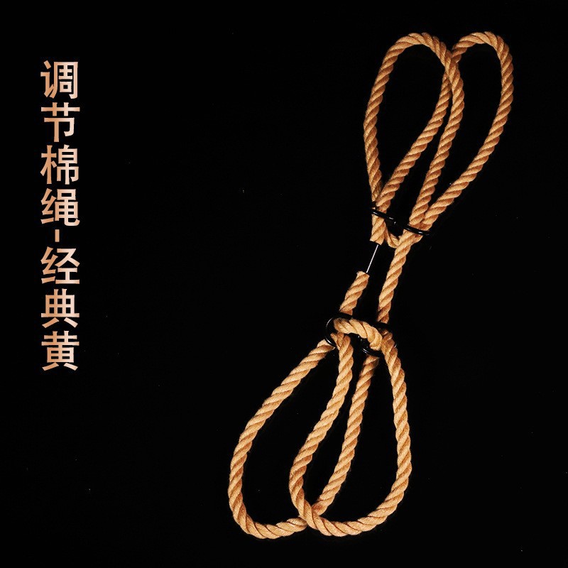 Jiuai Cotton Bondage Rope with Adjustable Leather Detail, Black SM Restraint for Couples — detail image 5