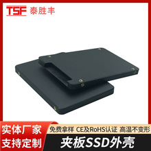 ���� 2.5Ӣ��̑BӲ�P�������SATA/SSD�̑Bͨ���Ƅ�Ӳ�P�⚤���l