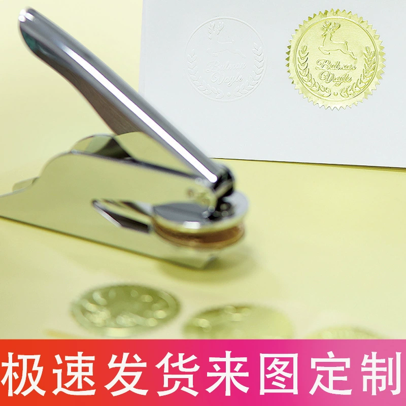 Стальная печать с тиснением