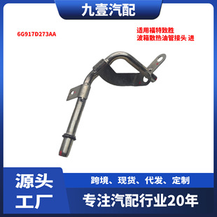 �m�ø����ɵϚW07�� �X ����ɢ���͹ܽ��^/�M6G917D273AA
