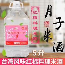 ̨���Lζ�t�������׾����ӾƼ��ÏN���Ͼ�ȥ�ȳ�����������{ζ֭