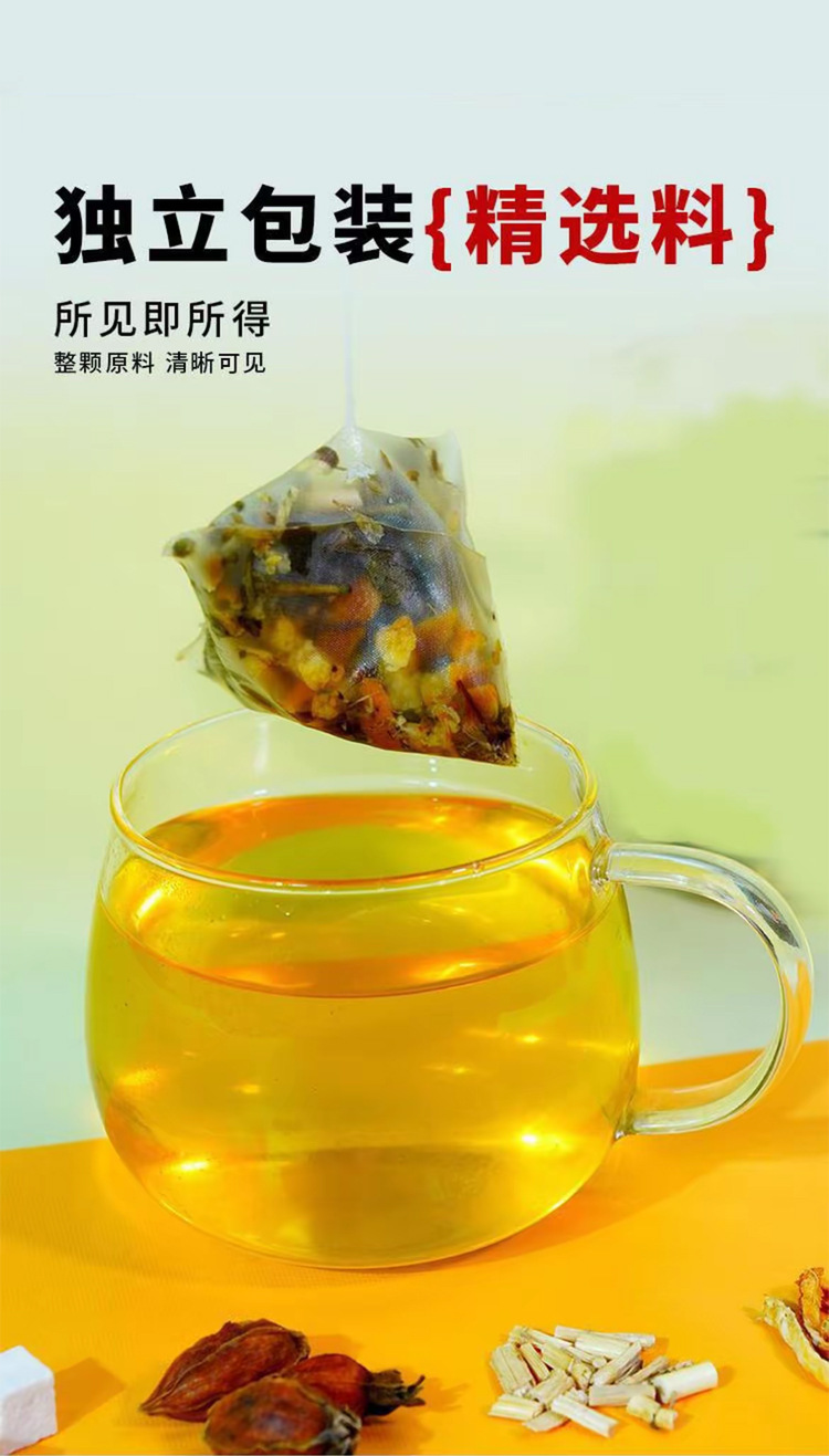 Huo Ma Ren Mao Gen Tea Blend 75g Bag Hemp Seed Cogon Grass Honeysuckle Poria Herbal Tea Bags Wellness Infusion quality and texture