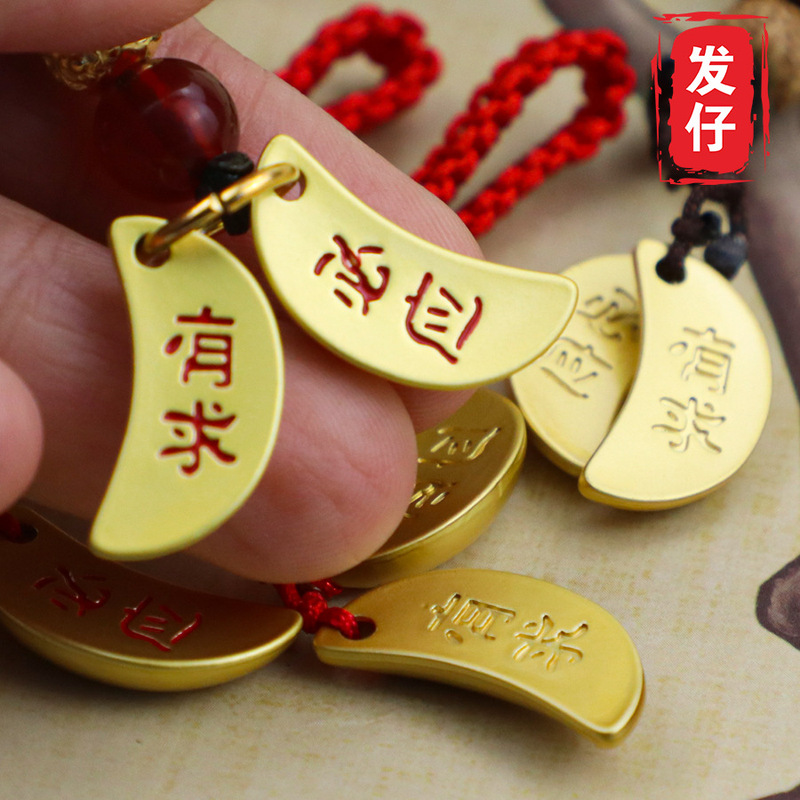 Alloy Office Cultural Shell-Shaped Holy Cup Pendant Keychain That Always Answers Your Needs Alloy Office Cultural Shell-Shaped Holy Cup Pendant Keychain That Always Answers Your Needs