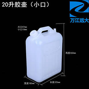 20 Liter Kilogram Plastic Pot Plastic Flat Barrel Food Grade 20kg Wine Barrel Peanut Oil Pot Water Storage Barrel Double Mouth Chemical Barrel