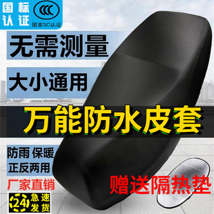 Ƥ�����|���ļ�ͨ�÷�����늄��ƿ܇��ˮ���׼Ӻ�̤��܇Ħ��܇