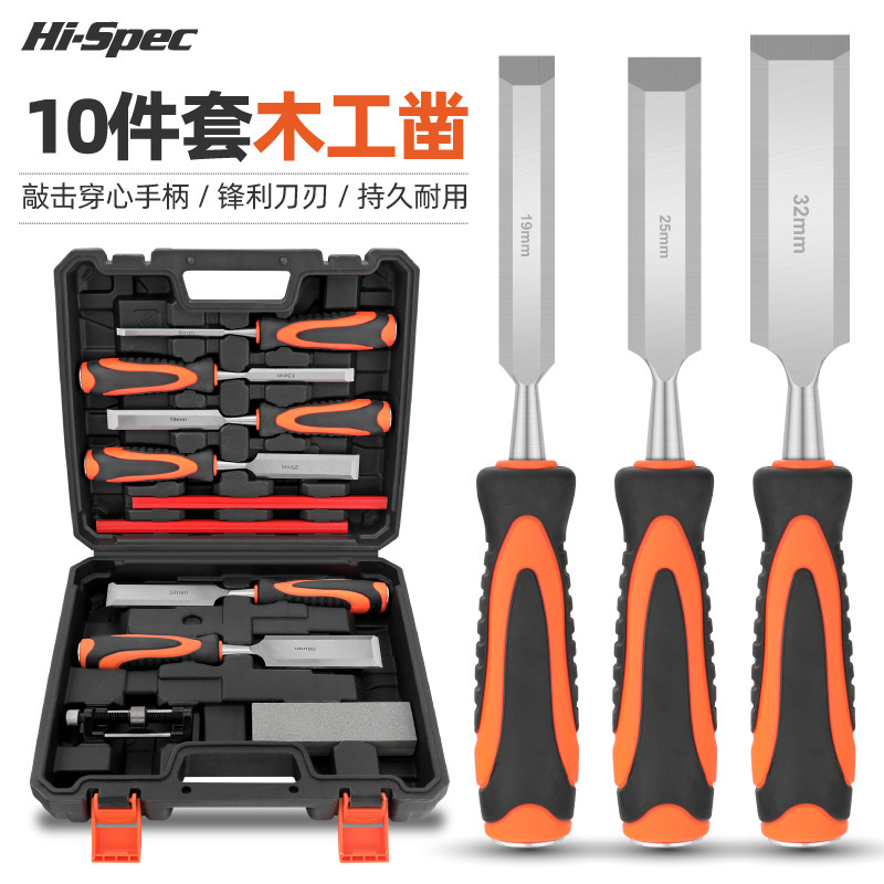 10 piezas anti-golpe de cincel de carpintería de cabeza plana pala plana cincel de carpintería cincel plano ranurado traje de reparación de cincel de madera