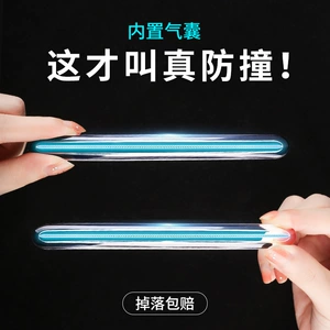 Car door airbag anti-collision strip rearview mirror anti-scratch anti-collision transparent silicone shock-absorbing buffer door sticker